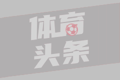 意甲第27轮 尤文图斯2-0维罗纳